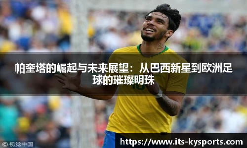 开云体育入口