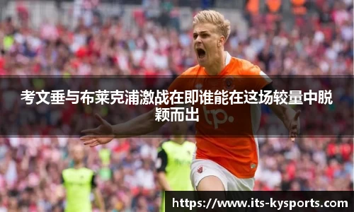 开云官网