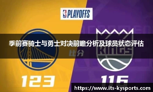 开云体育入口